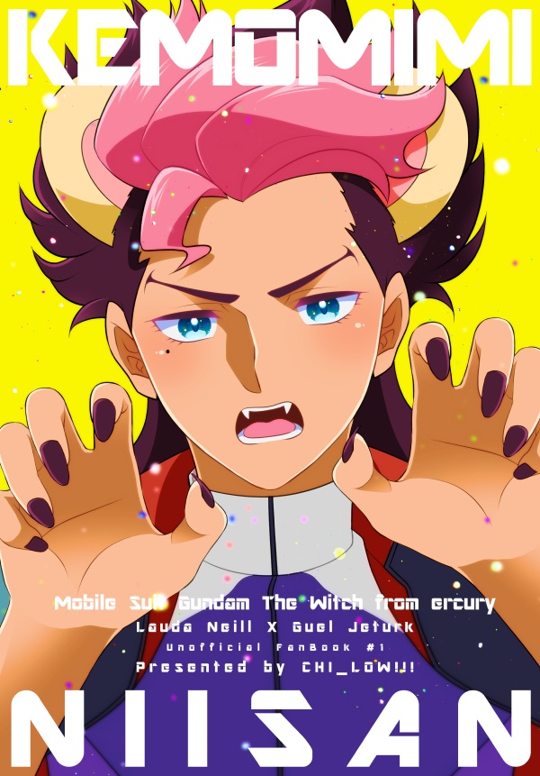 【ラウグエ】KEMOMIMINIISAN