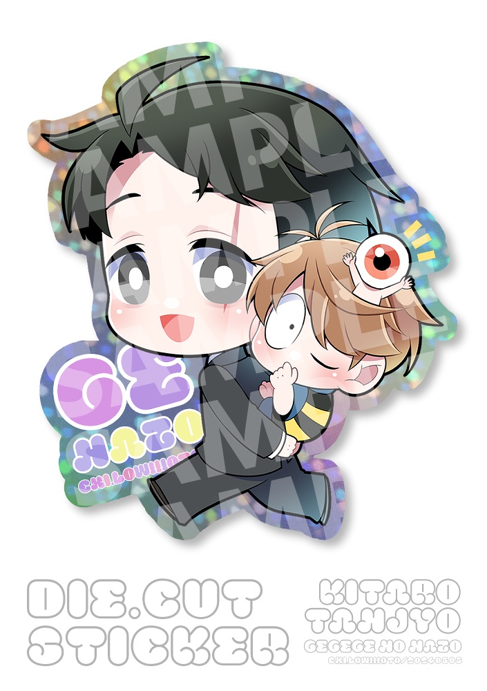 ゲ謎/アクリルキーホルダー02