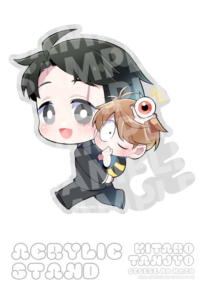 ゲ謎/アクリルキーホルダー02