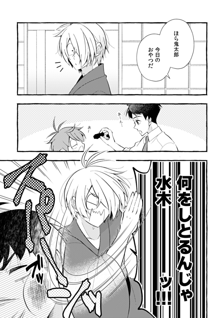 シモの話だが大丈夫か?