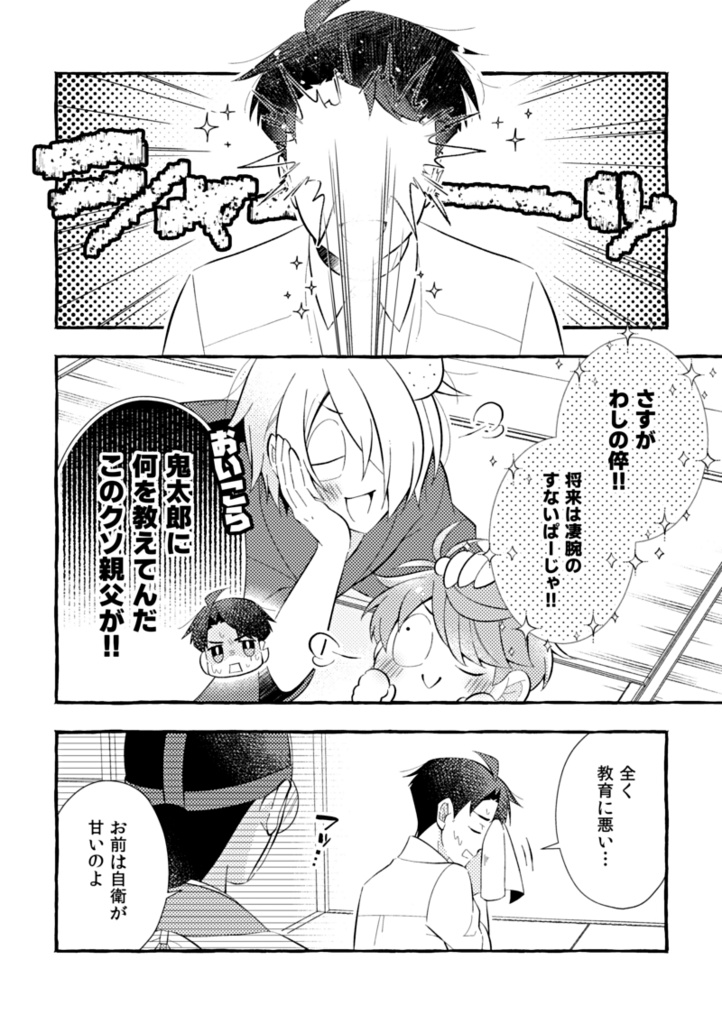 シモの話だが大丈夫か?