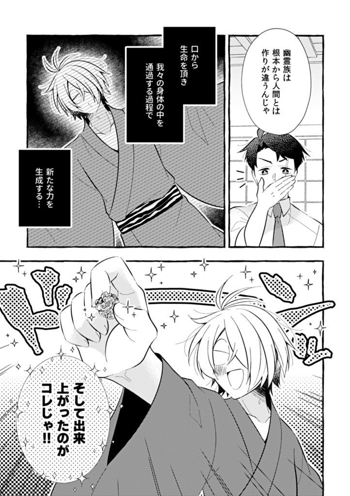 シモの話だが大丈夫か?