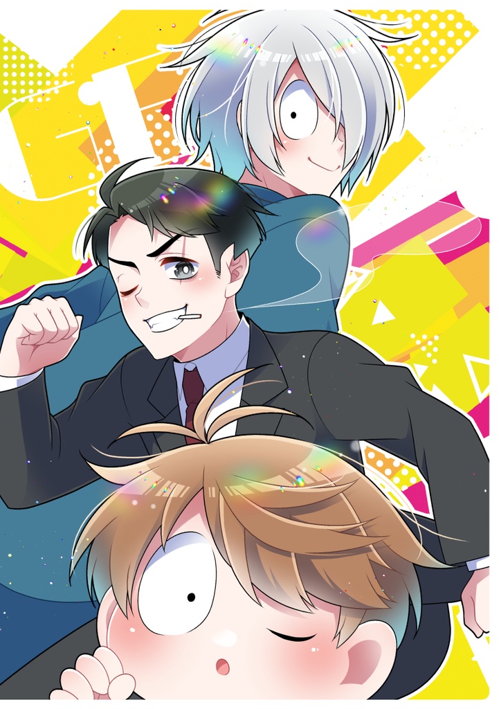 シモの話だが大丈夫か?