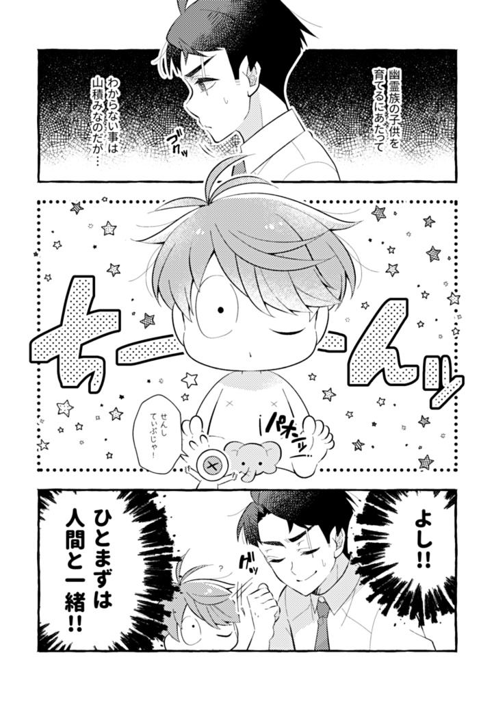 シモの話だが大丈夫か?