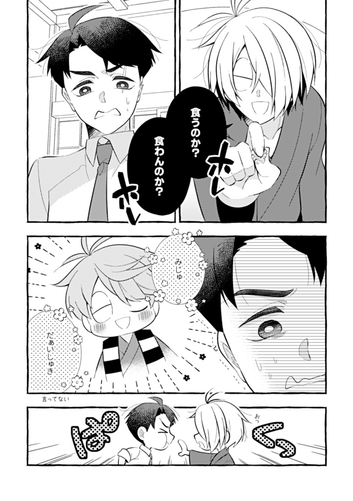 シモの話だが大丈夫か?