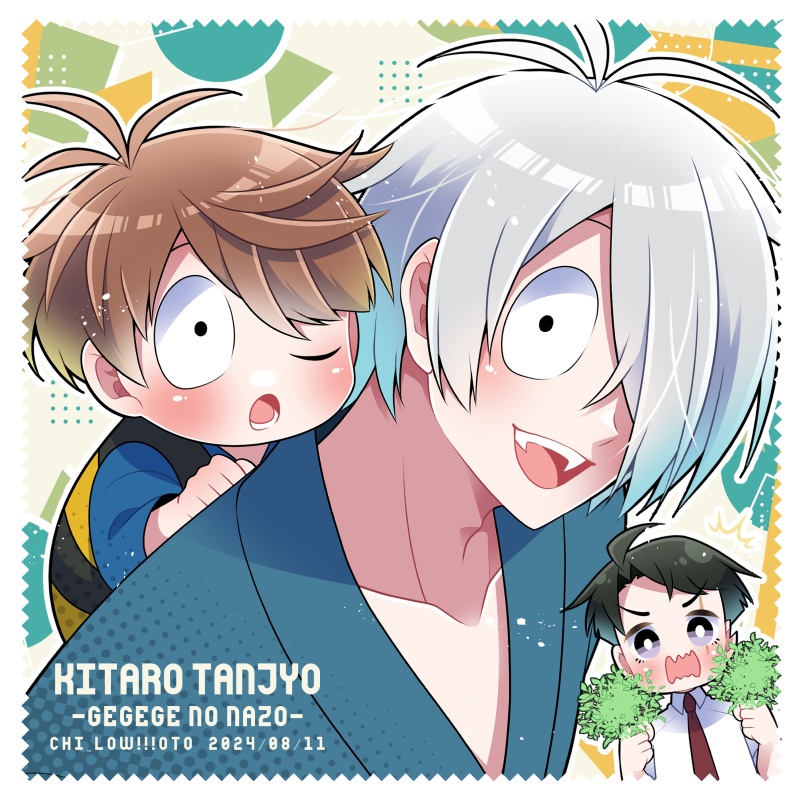 おやこではじめてのおつかいにいくんじゃっ!