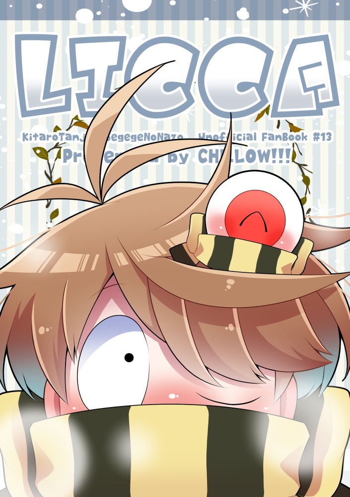 LICCA