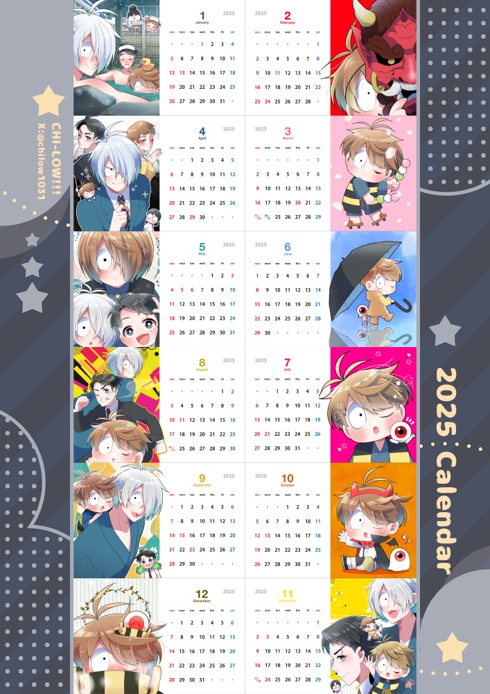 ドキドキ★湯けむり風呂探訪