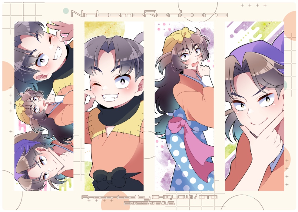 三人ならも~っと稼げるもんっ!