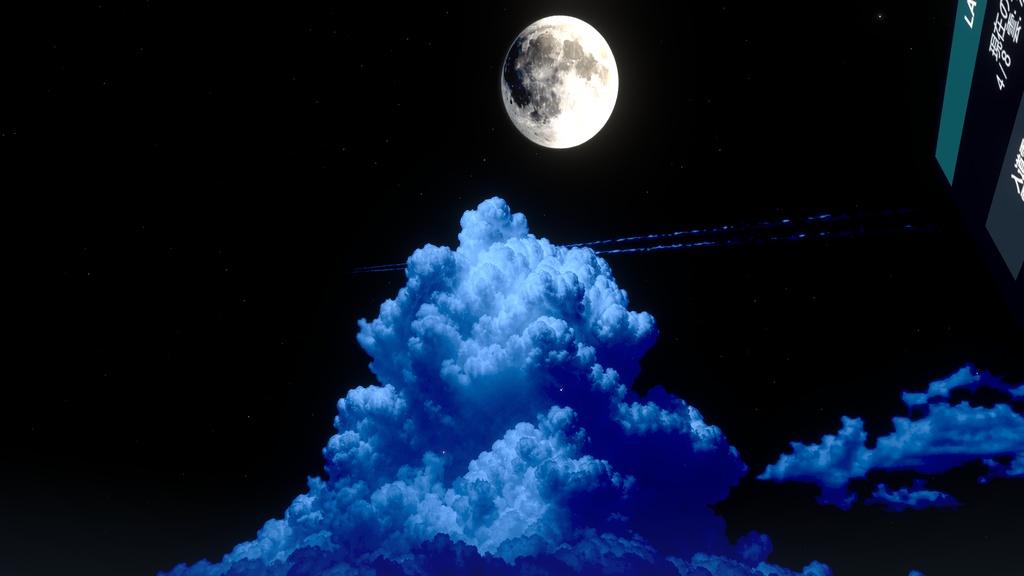 Layered_Skybox_Shader