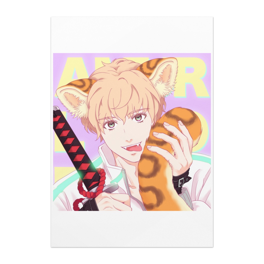 ポスター アムールレオパード