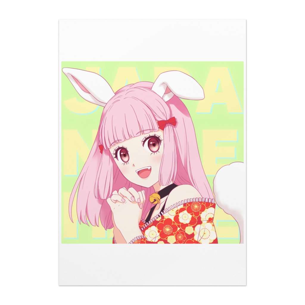 ポスター 日本うさぎ