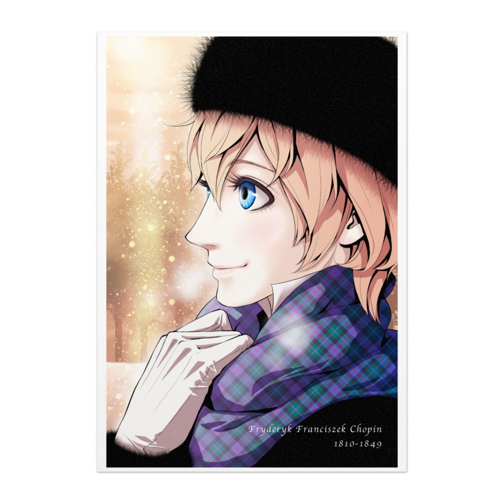 ポスター フレデリック・ショパン