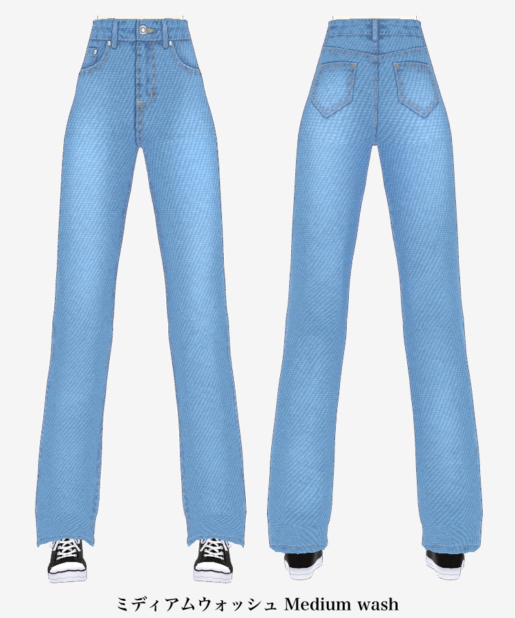 VRoid衣装 きれいめハイウエストデニムパンツ6色