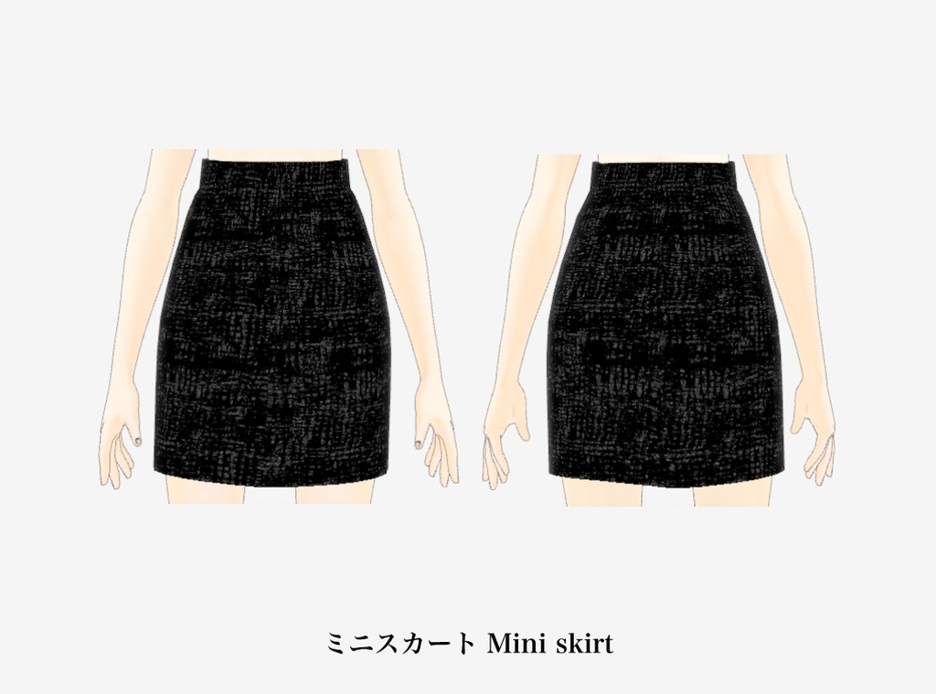 VRoid衣装 ブラックツイードスーツ