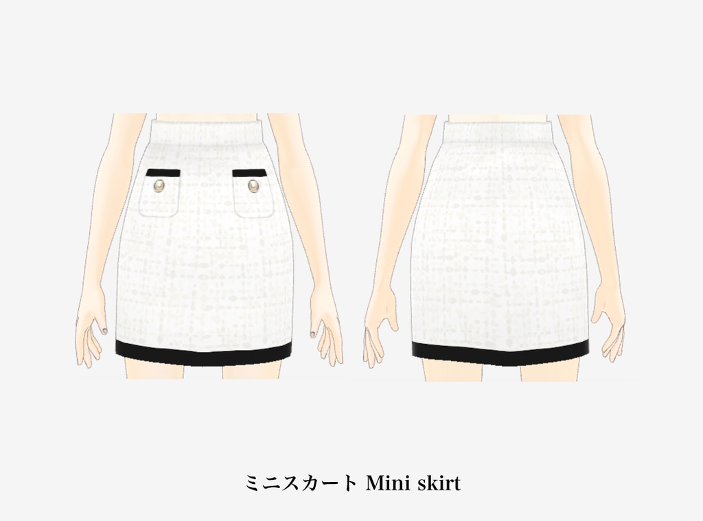 VRoid衣装 ホワイトツイードスーツ