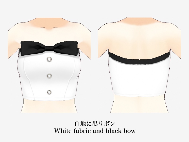 VRoid衣装 ビジューボタンのリボンチューブトップ