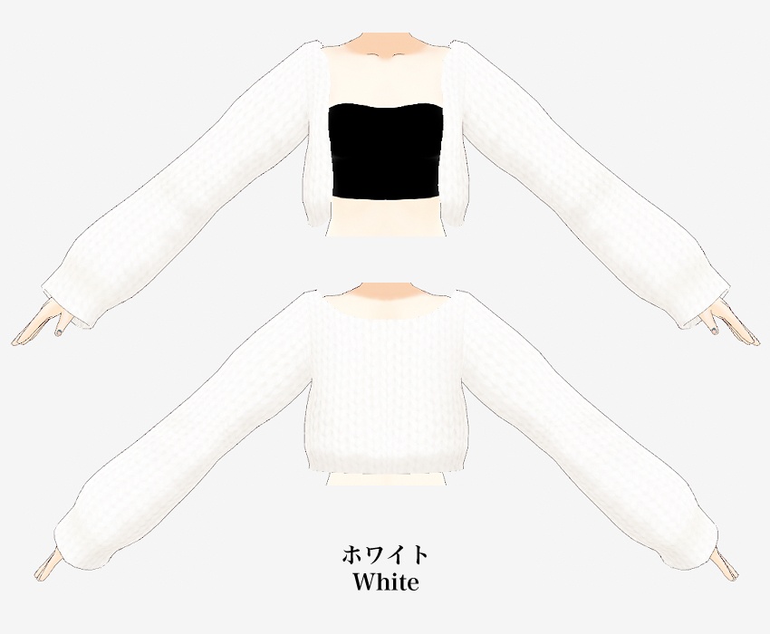 VRoid衣装 ゆるニットショートカーディガン6色