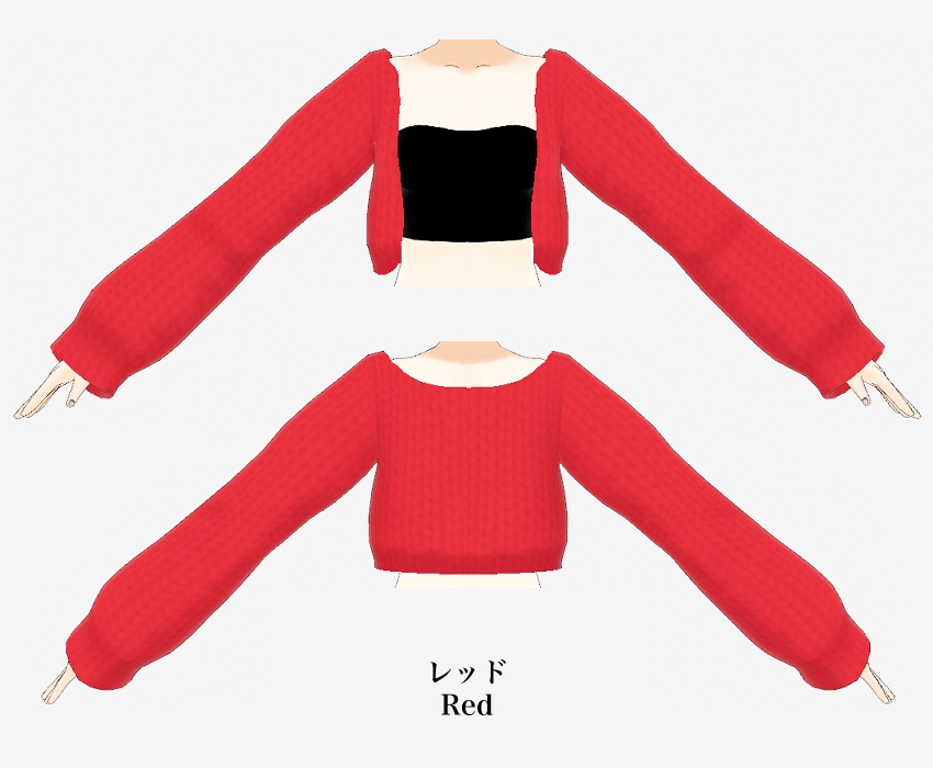 VRoid衣装 ゆるニットショートカーディガン6色