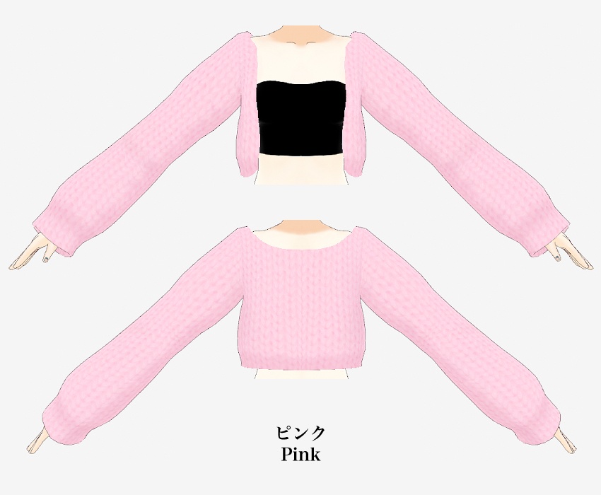 VRoid衣装 ゆるニットショートカーディガン6色