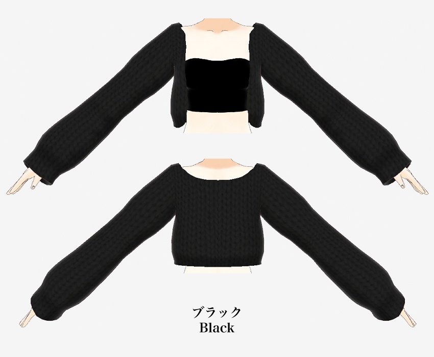 VRoid衣装 ゆるニットショートカーディガン6色