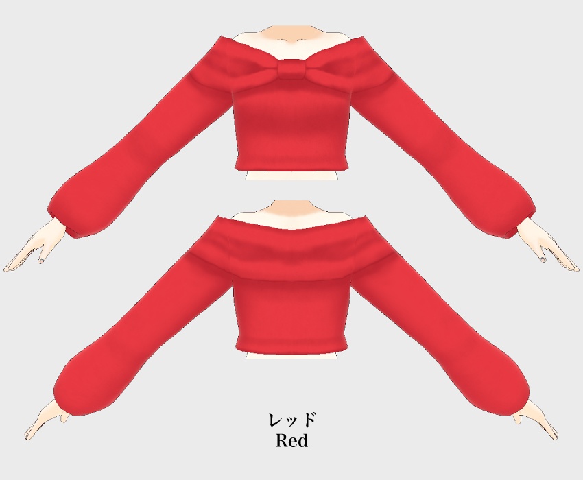 VRoid衣装 リボンオフショルニットトップス9色