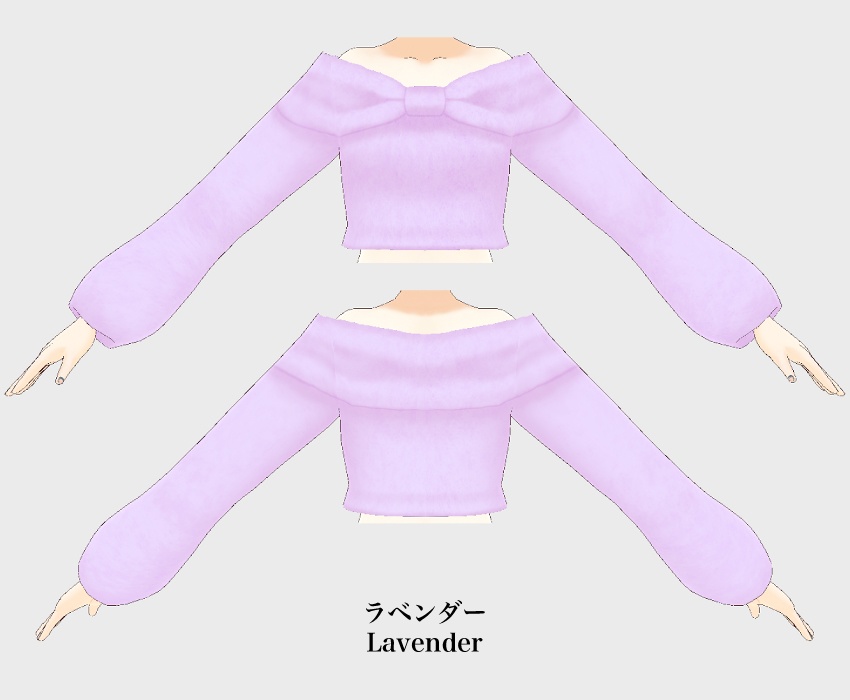 VRoid衣装 リボンオフショルニットトップス9色