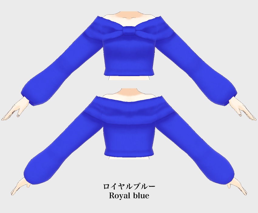 VRoid衣装 リボンオフショルニットトップス9色