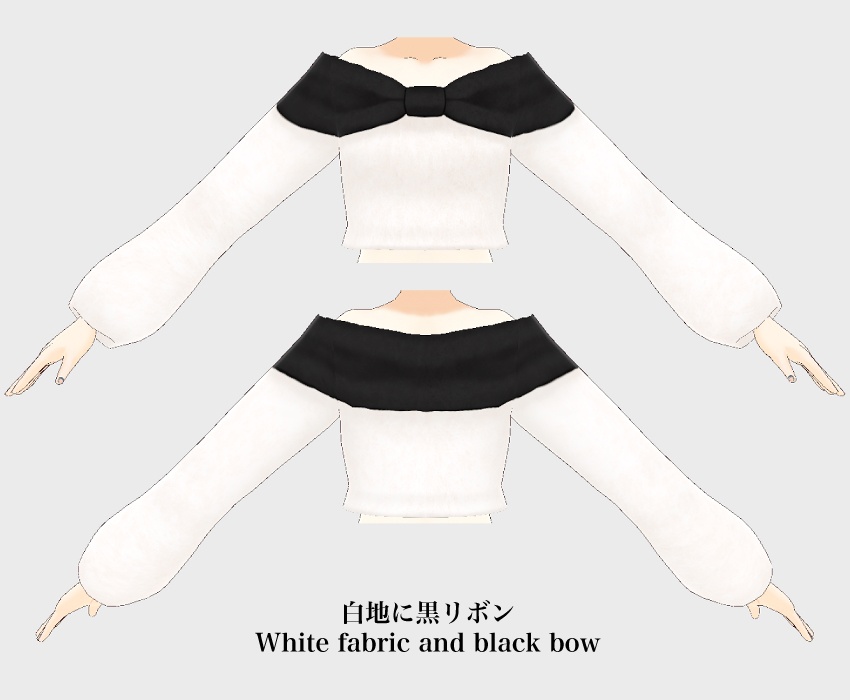 VRoid衣装 リボンオフショルニットトップス9色