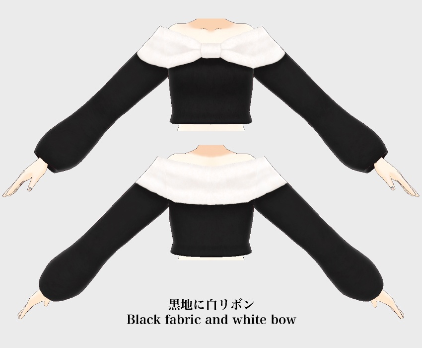 VRoid衣装 リボンオフショルニットトップス9色