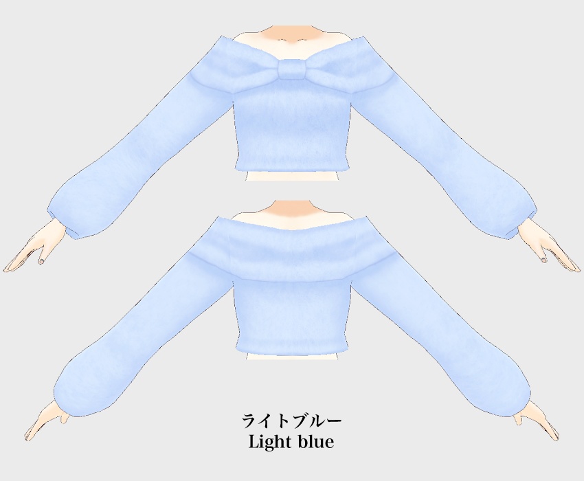 VRoid衣装 リボンオフショルニットトップス9色