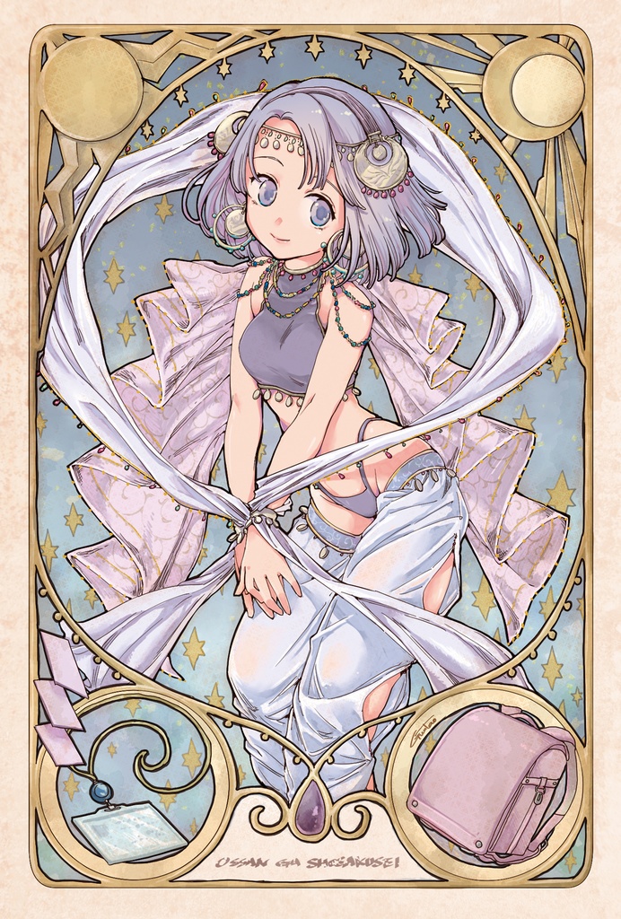 ポストカード（ますみ）