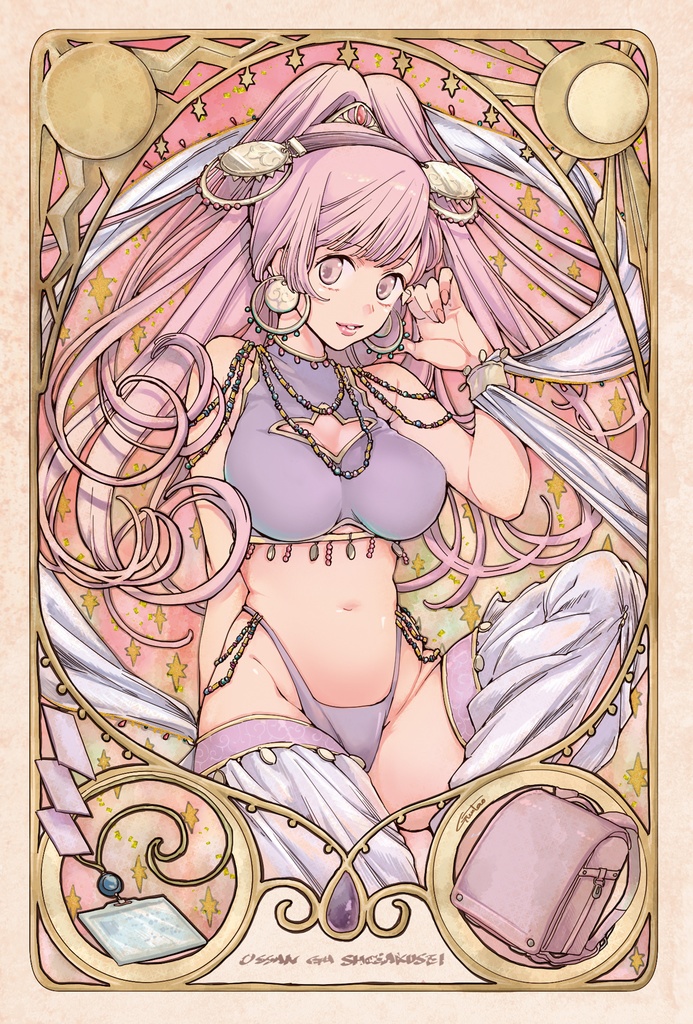 ポストカード（ゆうき）