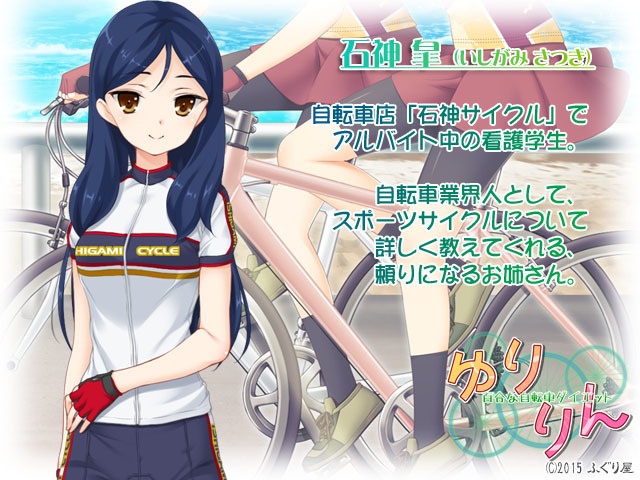 その花びらにくちづけを ゆりりん