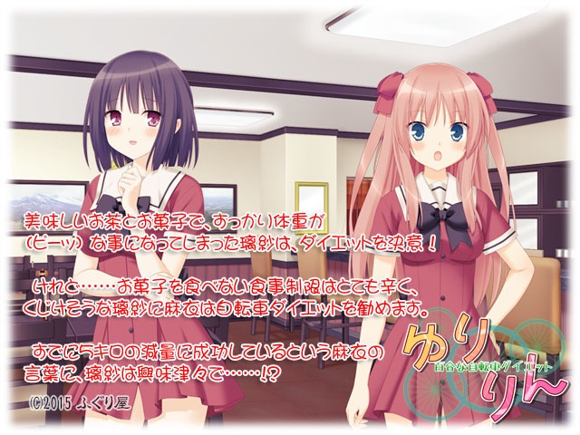 その花びらにくちづけを ゆりりん