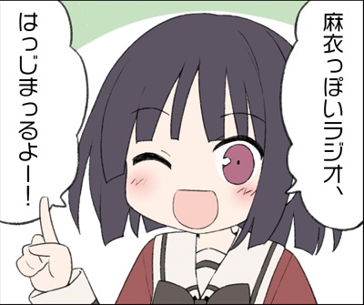 玲緒っぽいらじお02