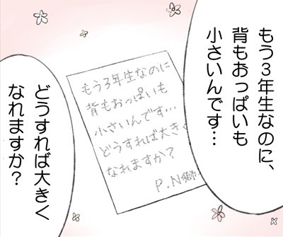 玲緒っぽいらじお04