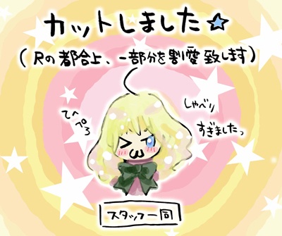 玲緒っぽいらじお06