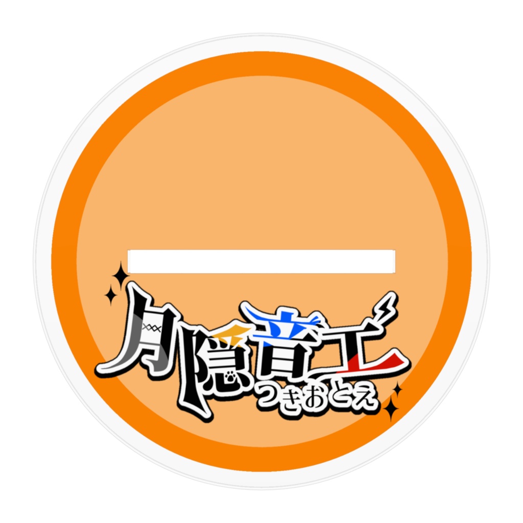 隠明寺ハル 月隠音エ アクリルフィギュア