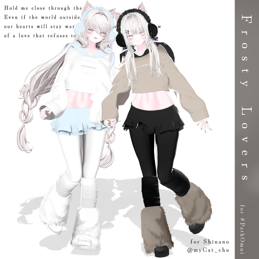 〔SALE中〕10アバター対応🌟Frosty Lovers〈MA対応〉