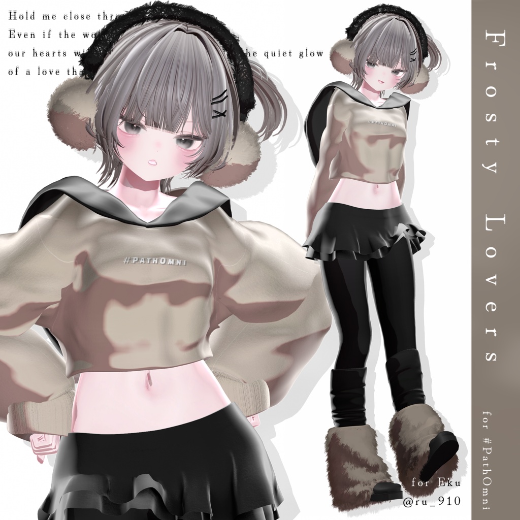 〔SALE中〕10アバター対応🌟Frosty Lovers〈MA対応〉