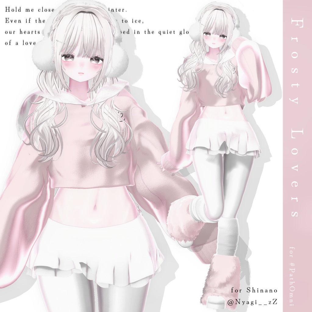 〔SALE中〕10アバター対応🌟Frosty Lovers〈MA対応〉