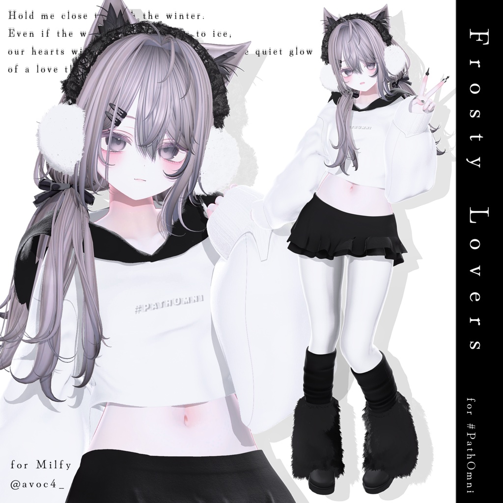 〔SALE中〕10アバター対応🌟Frosty Lovers〈MA対応〉