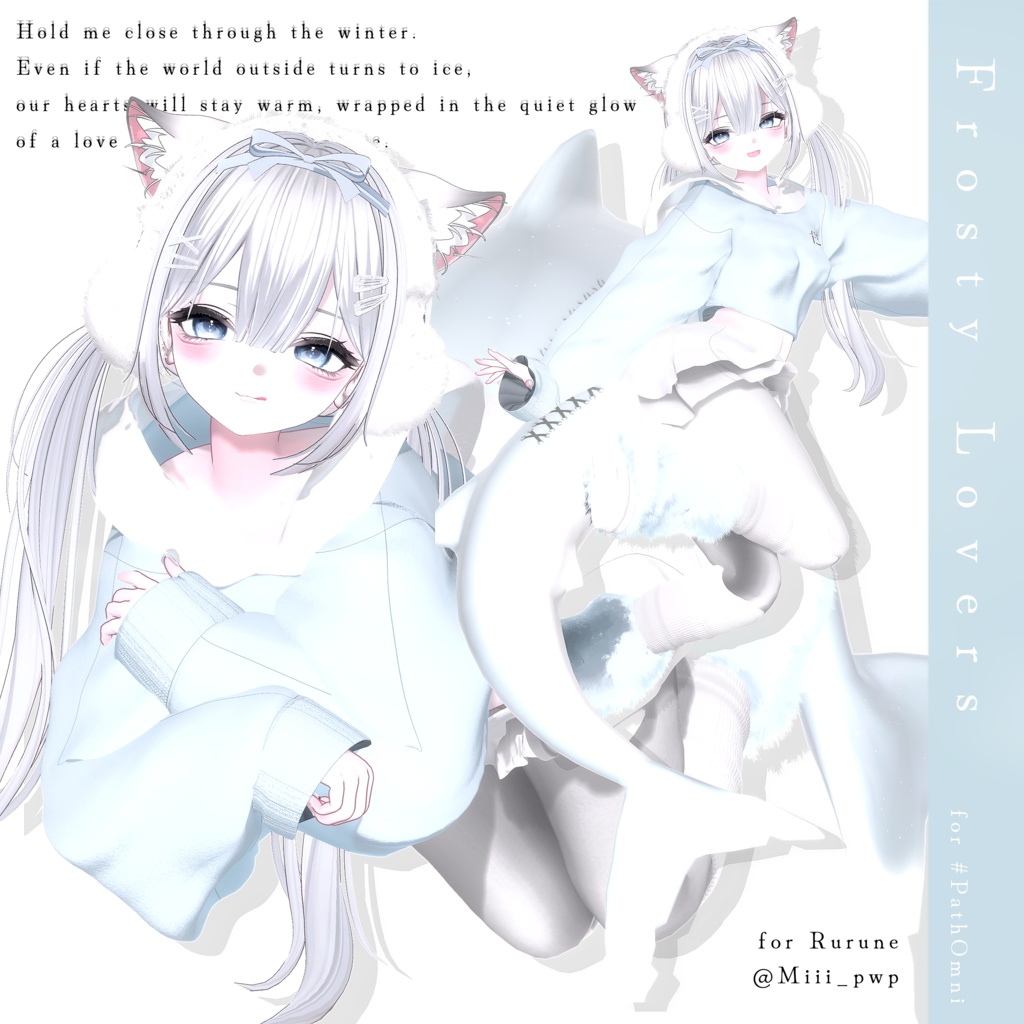 〔SALE中〕10アバター対応🌟Frosty Lovers〈MA対応〉