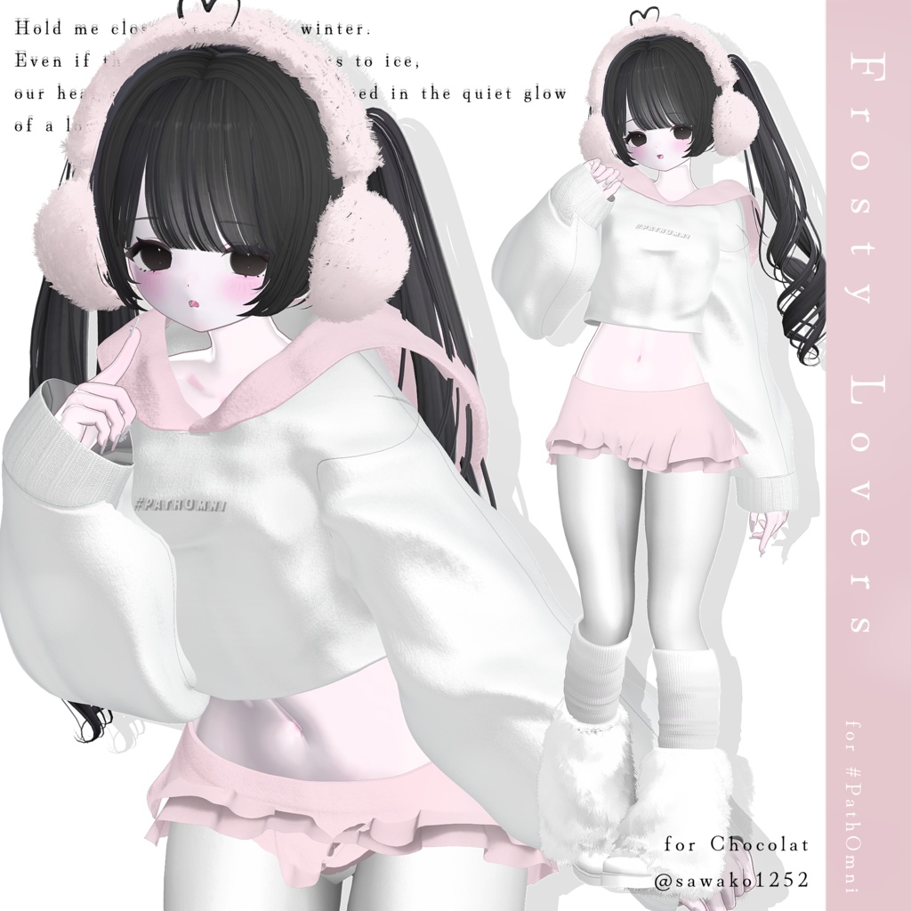 〔SALE中〕10アバター対応🌟Frosty Lovers〈MA対応〉