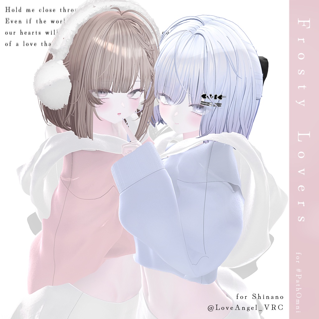 〔SALE中〕10アバター対応🌟Frosty Lovers〈MA対応〉