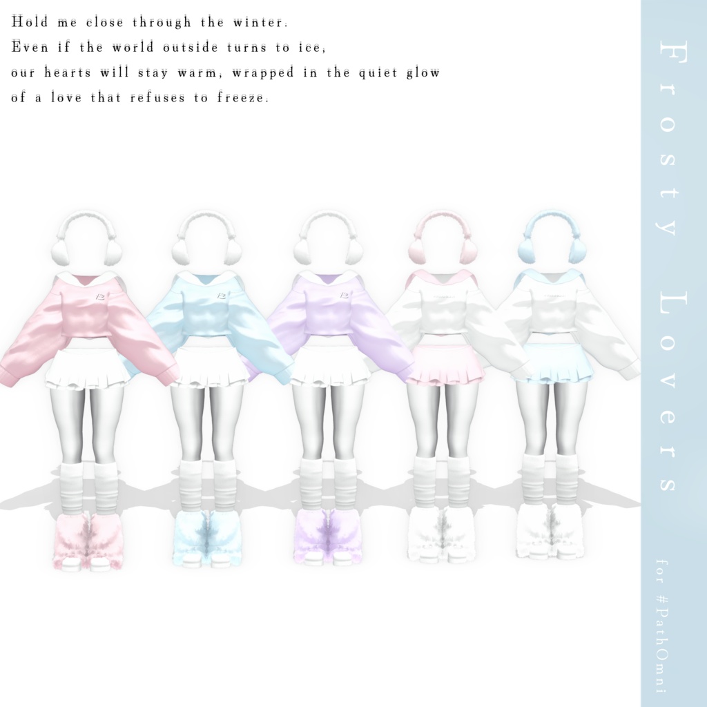 〔SALE中〕10アバター対応🌟Frosty Lovers〈MA対応〉