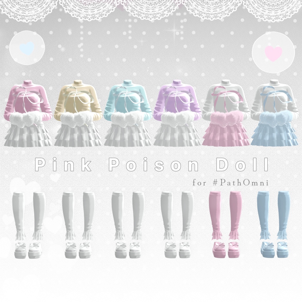 SALE🎀11アバター対応🩷Pink Poison Doll〈MA対応〉