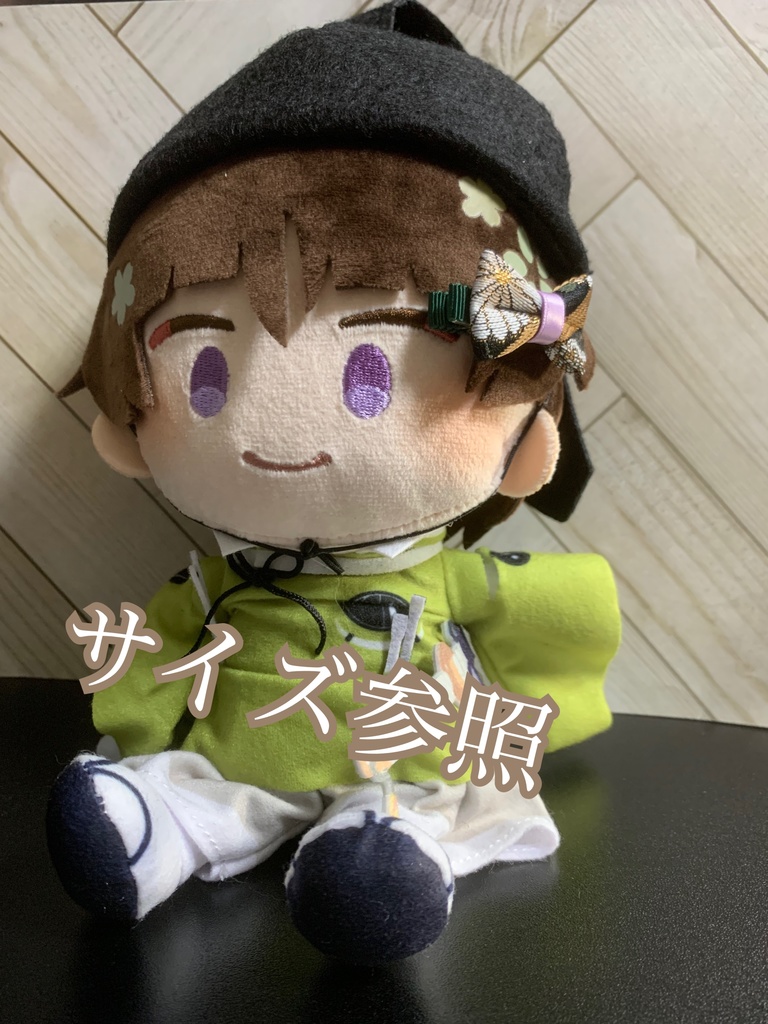 【単体販売】江ミニクリップ