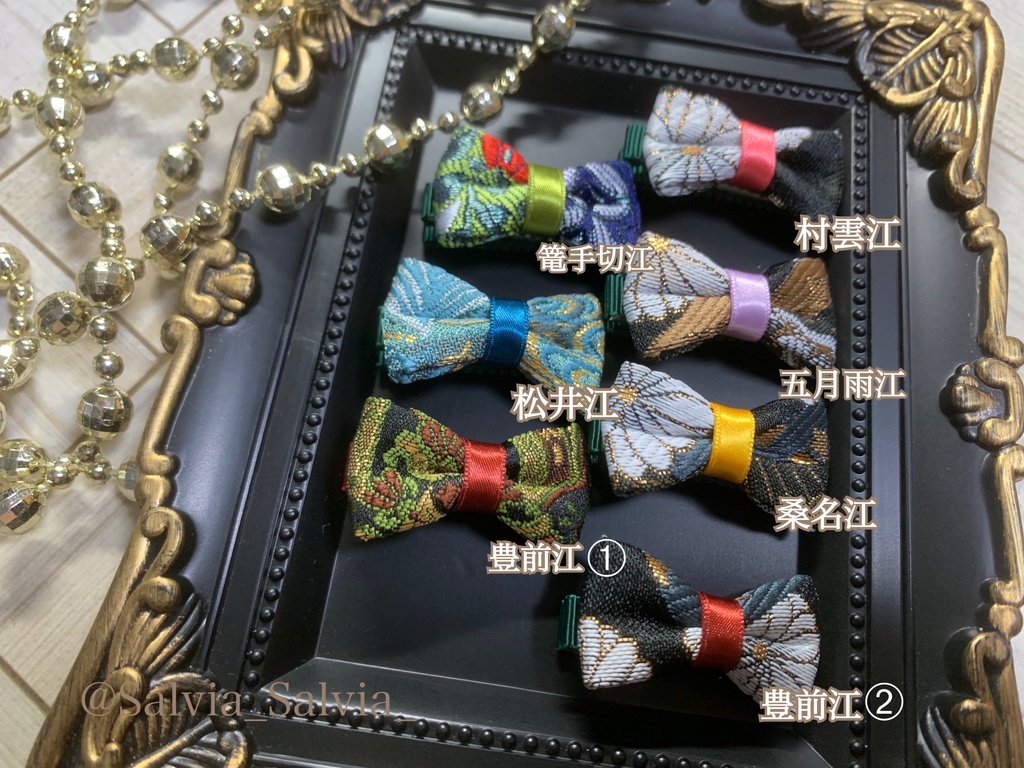 【単体販売】江ミニクリップ